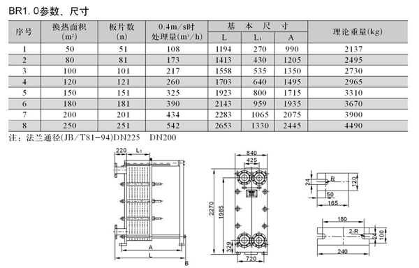 板式换热器22.jpg